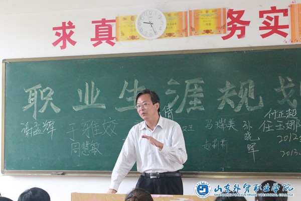 王院长参加班会1.JPG