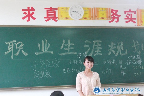 王院长参加班会2.JPG
