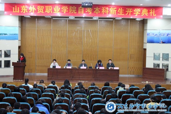 开学典礼5.JPG