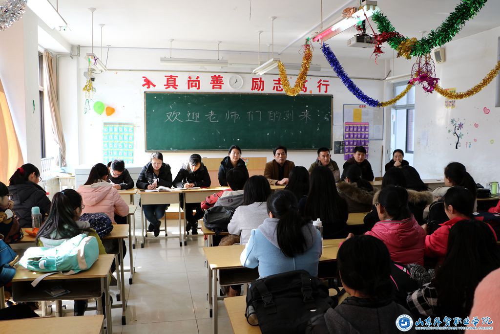 国际贸易系召开“3+2”贯通班师生座谈会2.JPG 国际贸易系召开“3+2”贯通班师生座谈会2.JPG