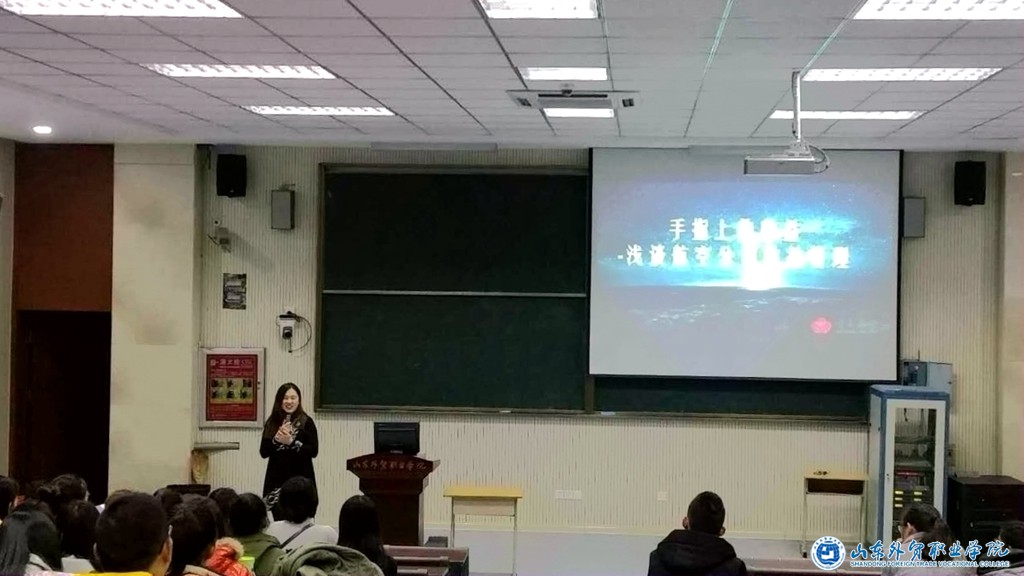 青岛航空讲座图片.jpg