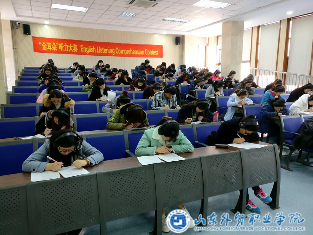 听力大赛1.jpg