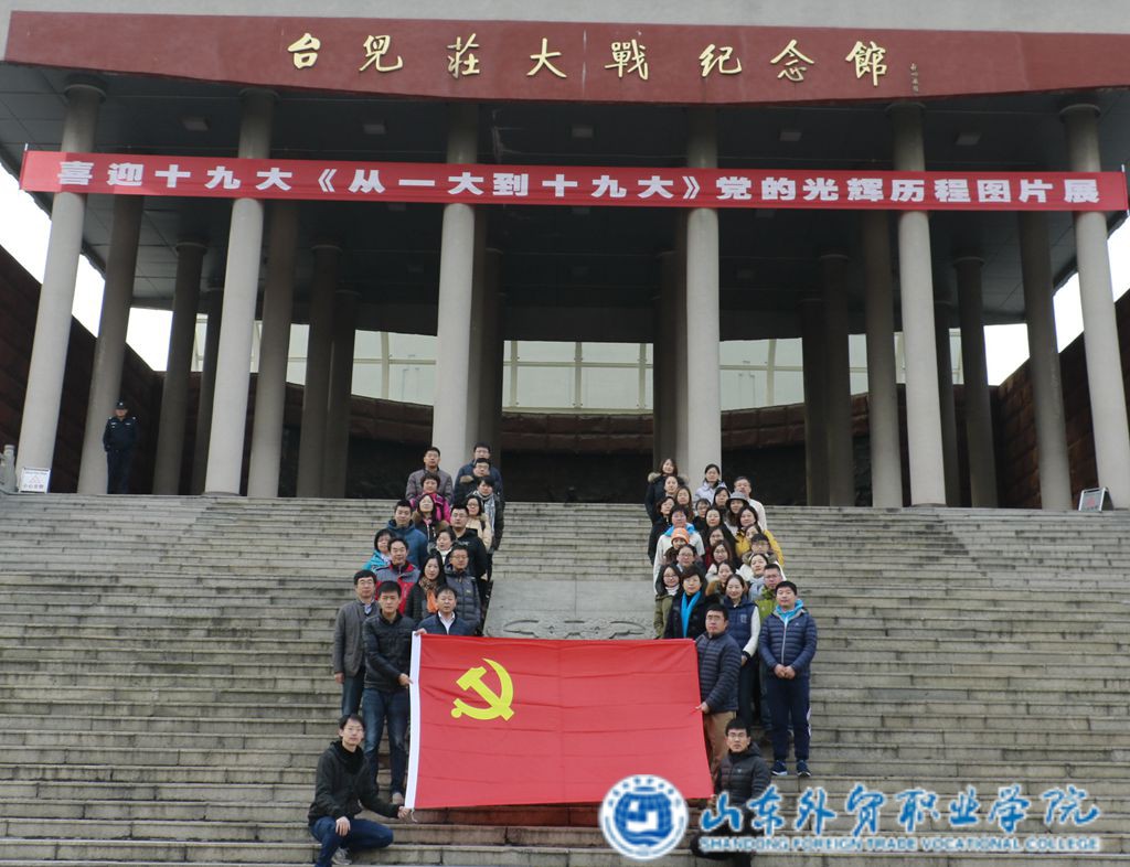开展党性教育1.JPG